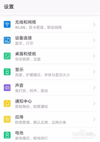 Huawei Share如何连接电脑