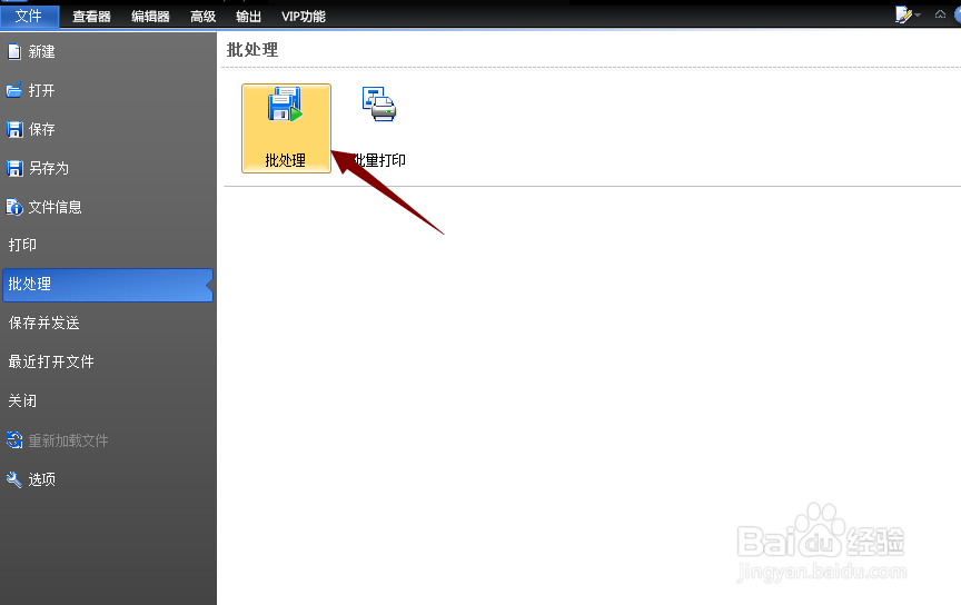 PDF文件格式转DWG文件的方法
