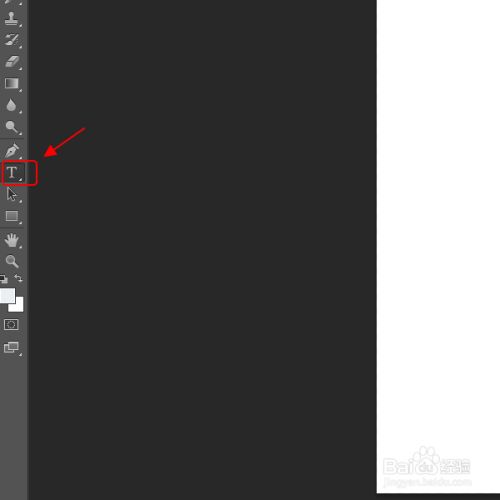 Photoshop如何修改文字颜色 百度经验