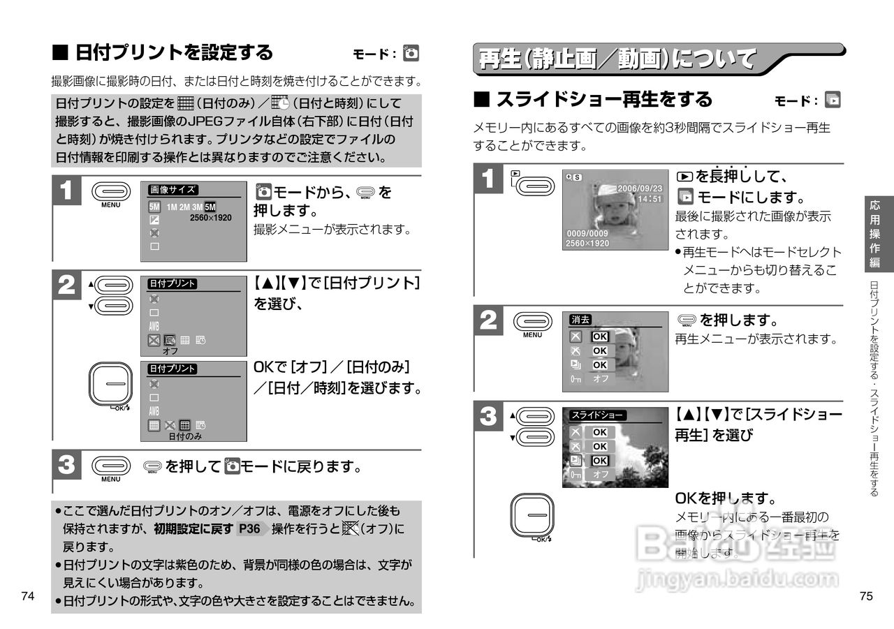日立 HDC-504数码相机说明书:[4]