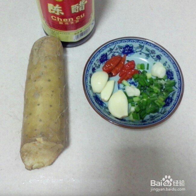 美味的醋溜山药