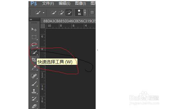 如何用Photoshop给自己扣出证件照