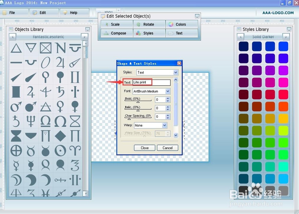 怎样在AAALOGO中制作标志?