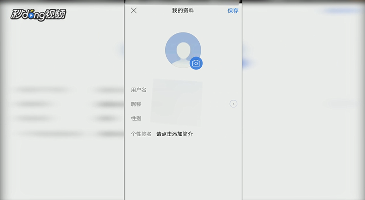 百度贴吧怎么改名