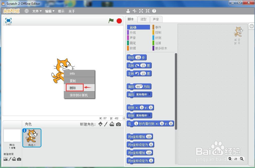 怎样创建会变色的按钮