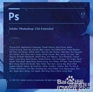 <b>Photoshopcs6实用教程（抠图截图三）</b>