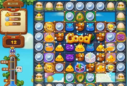 开心消消乐1255关怎么过