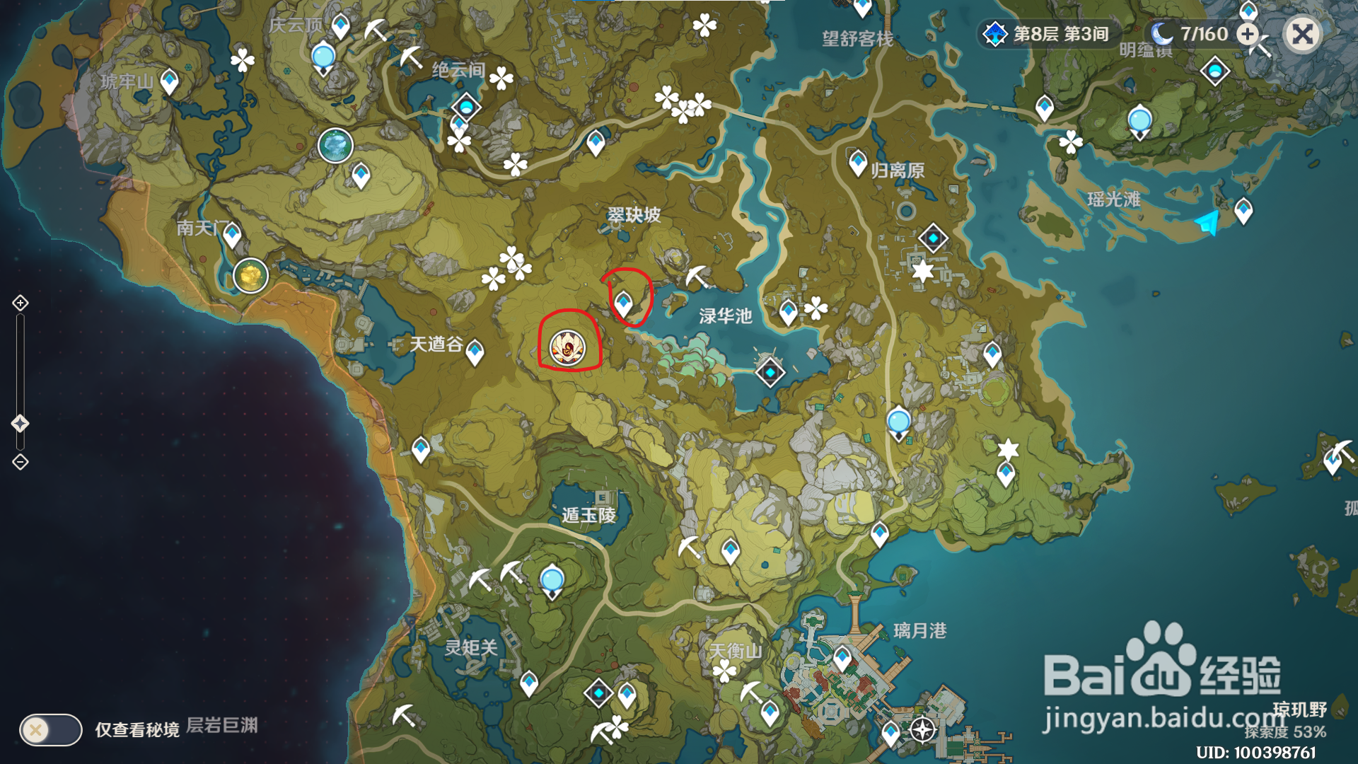 炎爆树怎么进去