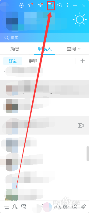 QQ邮箱文件上传失败怎么办？