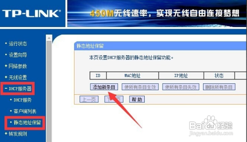 电脑产生IP冲突怎么用 局域网IP冲突检测及防御