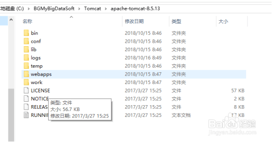 Tomcat8.5在eclipse中的配置