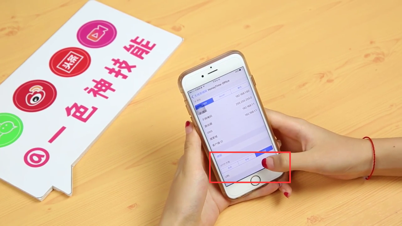 如何屏蔽手机视频广告