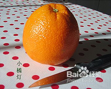 教你自制小桔灯