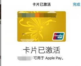 iphone如何设置apple pay绑定银行卡