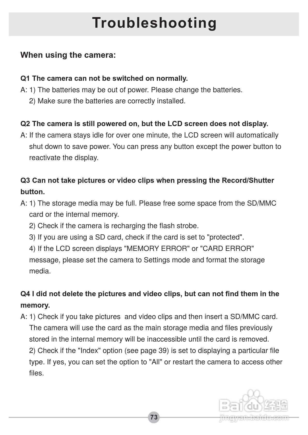 爱普泰克PocketDV 5900数码摄像机使用说明书:[8]