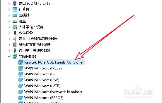 Win10系统如何解决网络电缆拨出提示问题