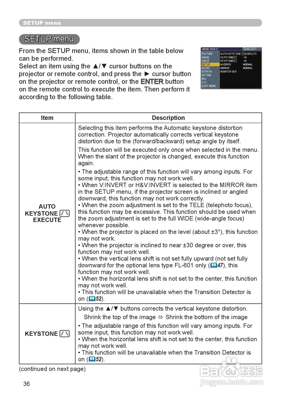 日立 CP-X809W投影机说明书:[4]