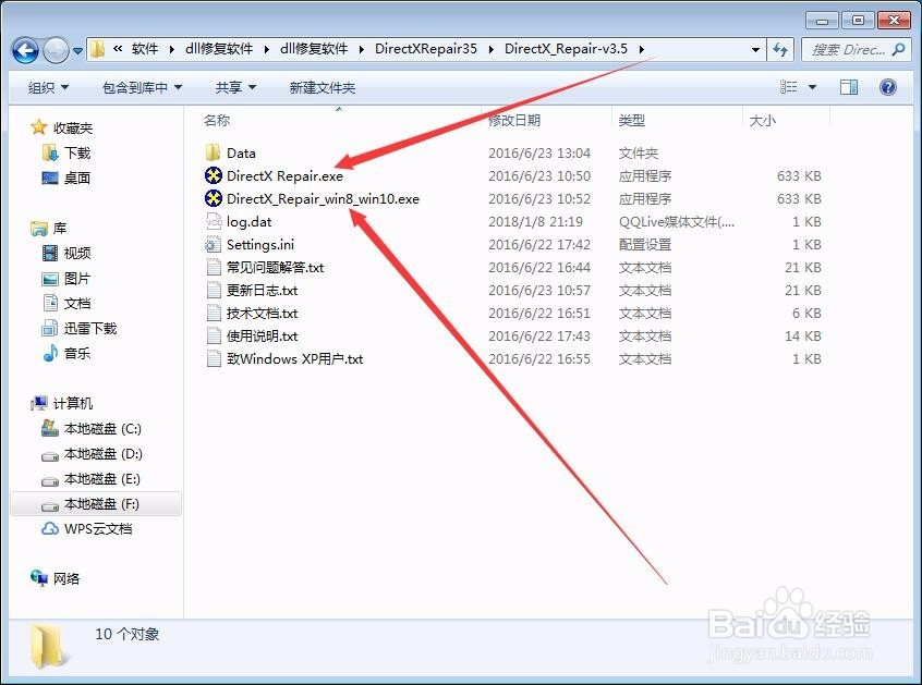 无法启动因为计算机中丢失api-ms 解决方法