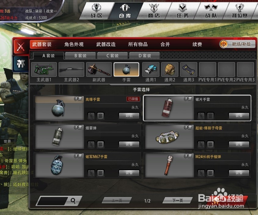 全球使命 金子弹 打靶 操作方法