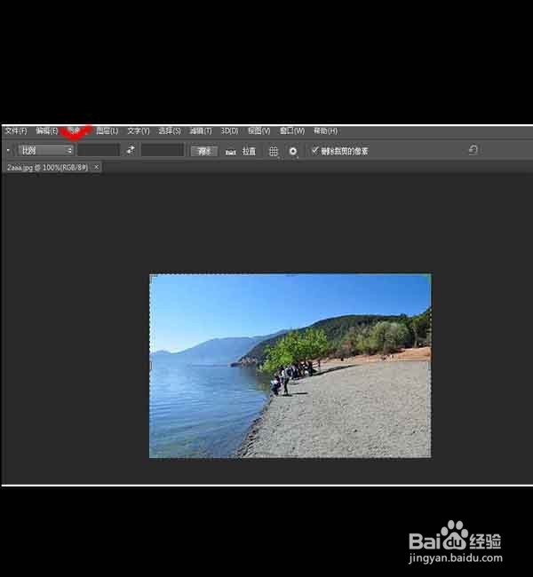 怎样将两张图片拼成一张