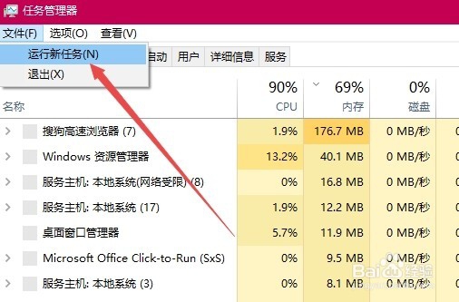Win10电脑的资源管理器中找不到光驱盘符怎么办