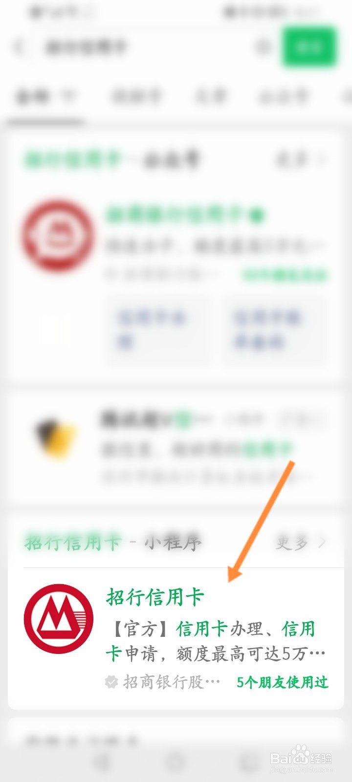 招行信用卡积分怎么获得