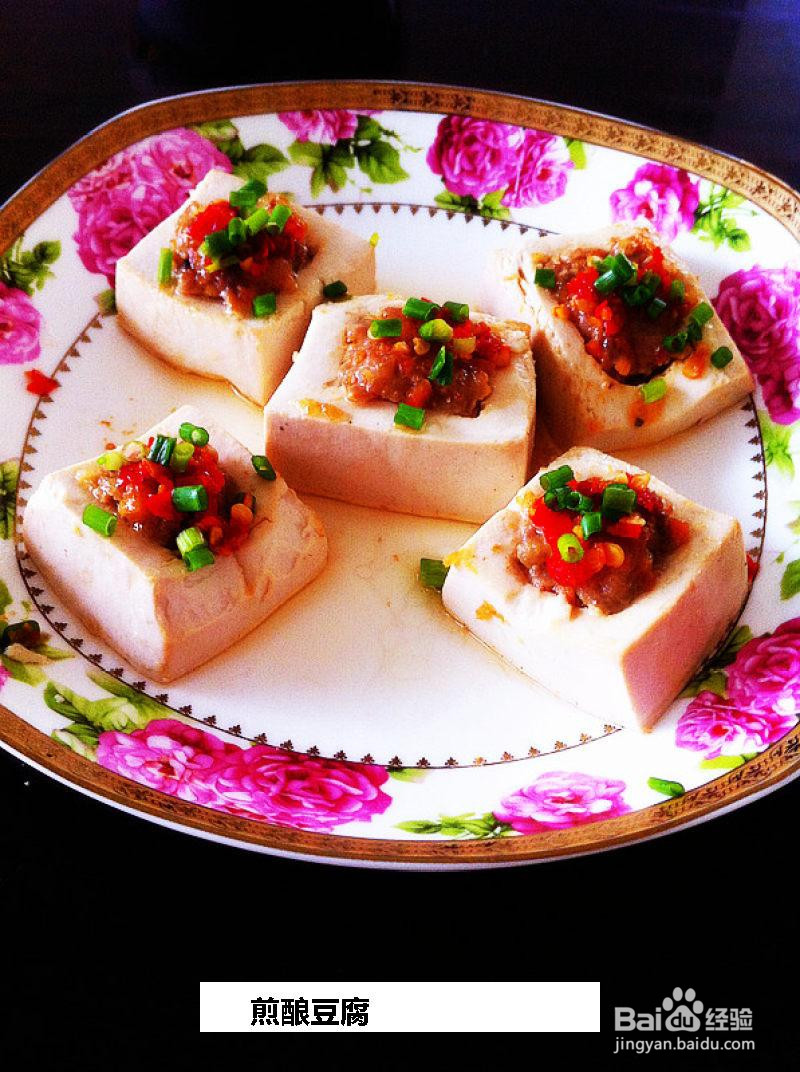 煎酿豆腐的做法
