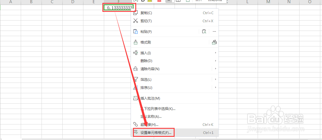 在EXCEL中如何输入混循环小数并使其转换成分数