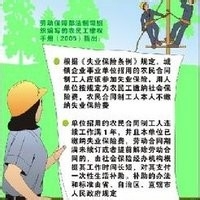 失业金不领取有什么好处