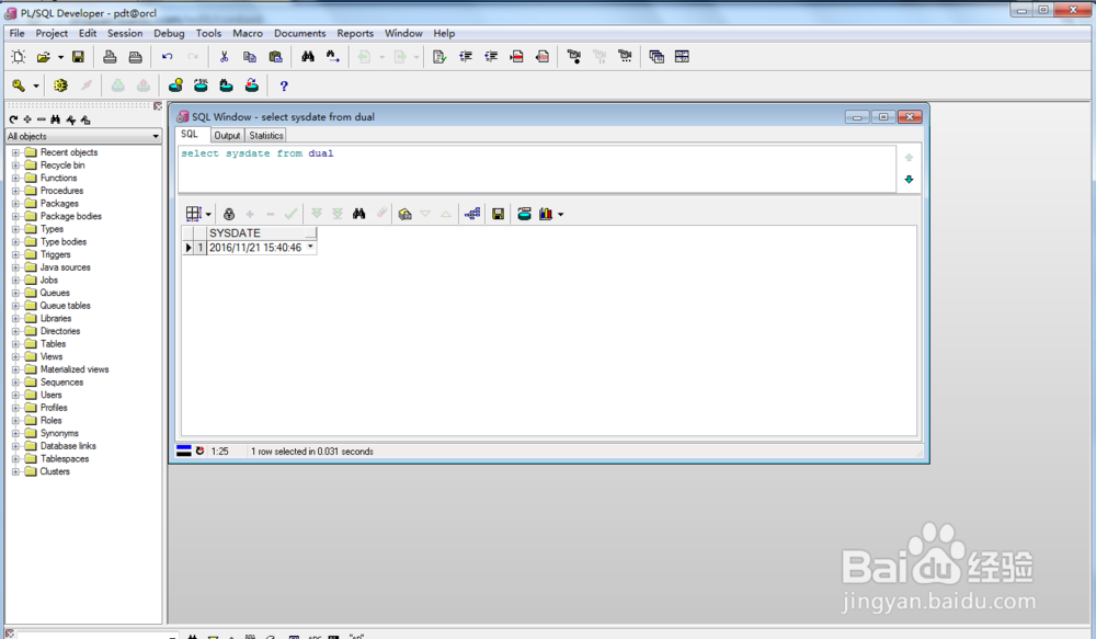 如何使用pl/sql developer