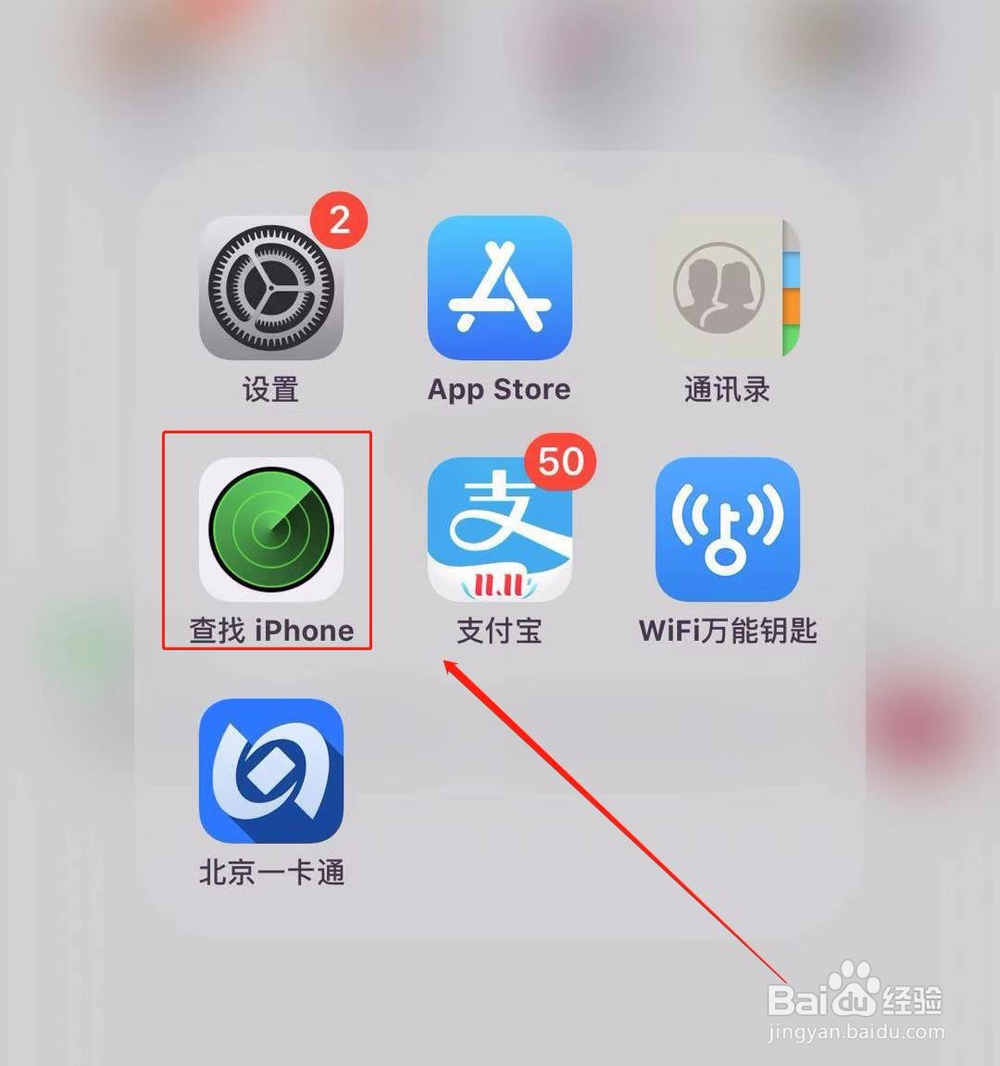 手机如何清除屏幕密码？