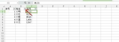 excel表格筛选怎么用