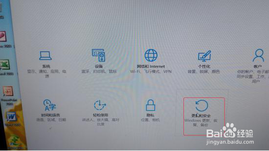 win10如何还原win7/win8操作