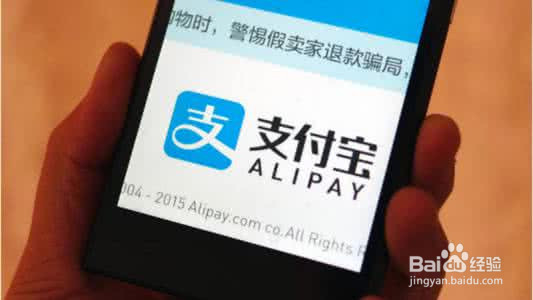 用支付宝转账要手续费吗