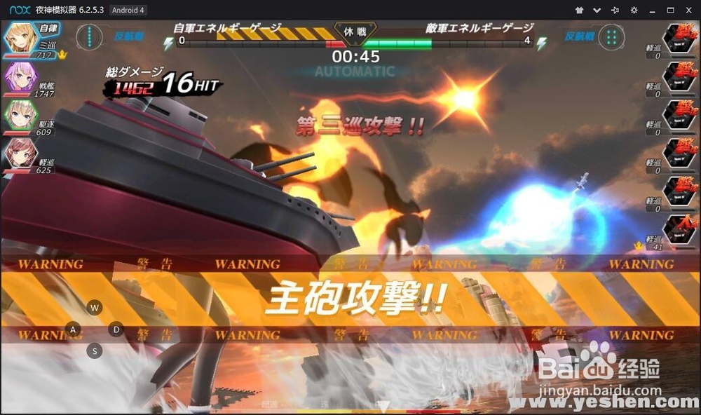 《深渊地平线》手游电脑上怎么玩