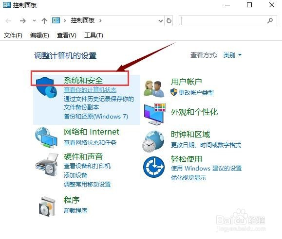 怎么查看自己电脑内存还有多少