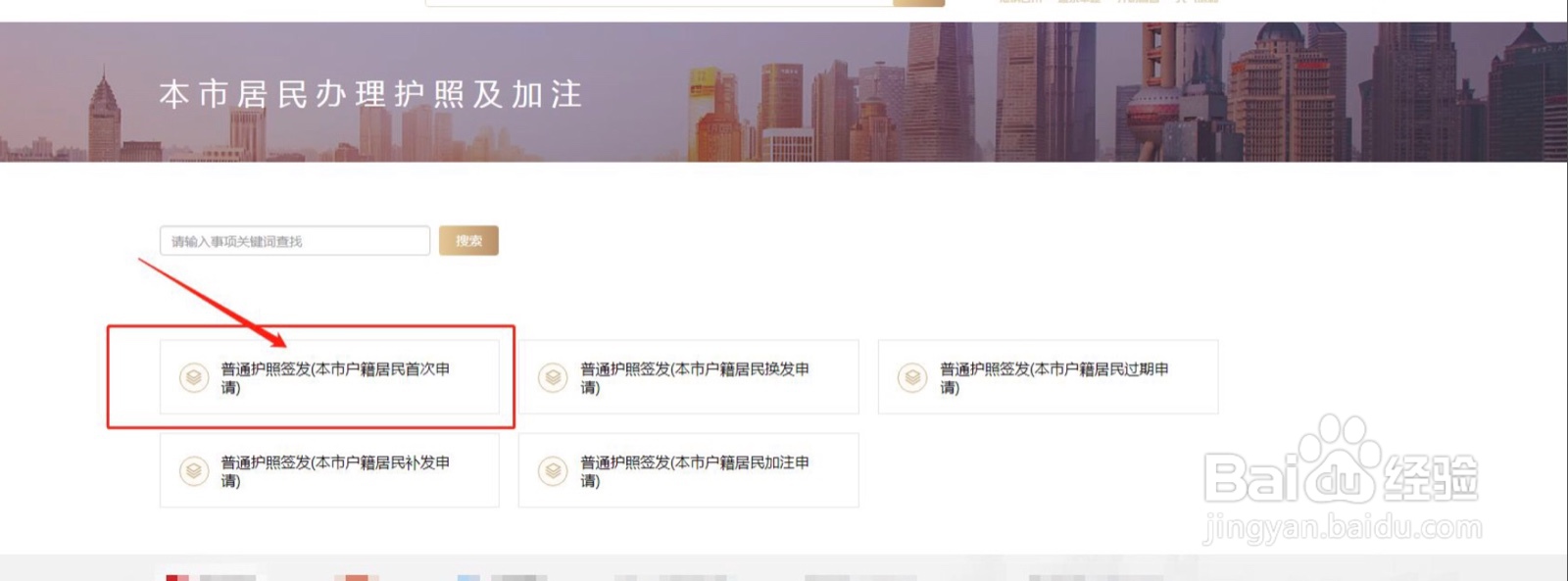 护照在哪里可以办理,费用多少呢