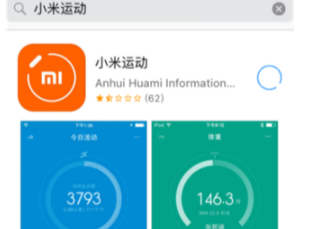 小米手环如何连接iphone