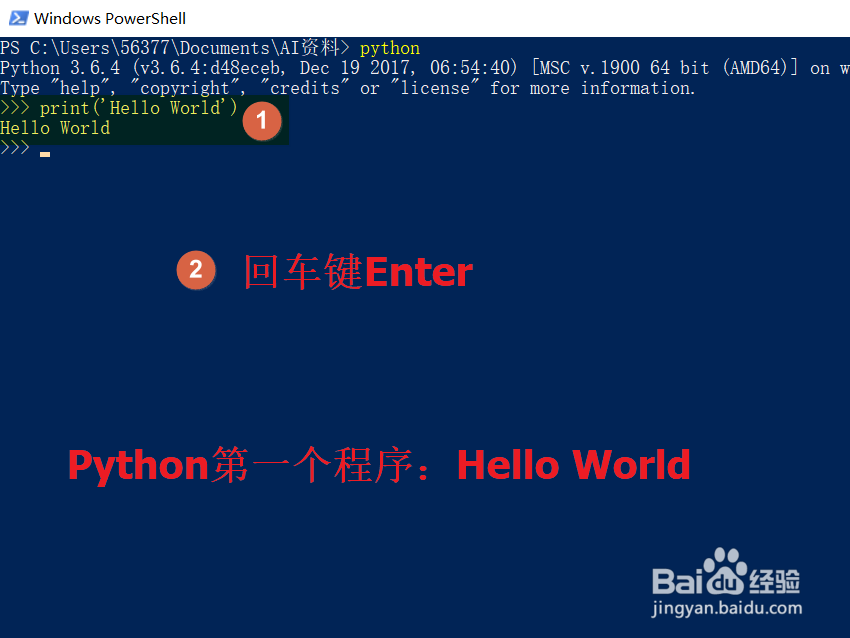 Python入门【2】第一个Python程序:Hello World