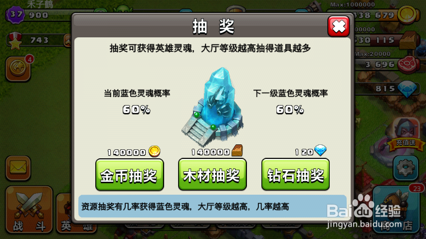 我的部落：[9]5本各种抽奖的概率