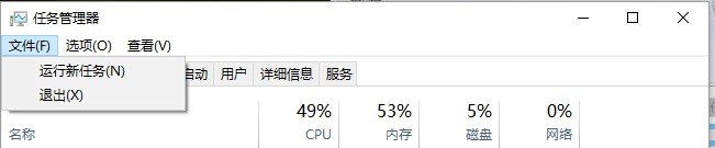 win7电脑开机桌面没有图标解决方法