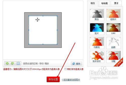 怎样在别人的QQ好友列表里变成透明人