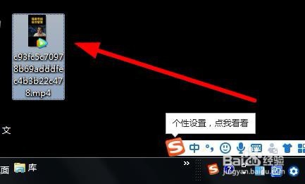 怎么将手机微信上面的视频保存到电脑上面