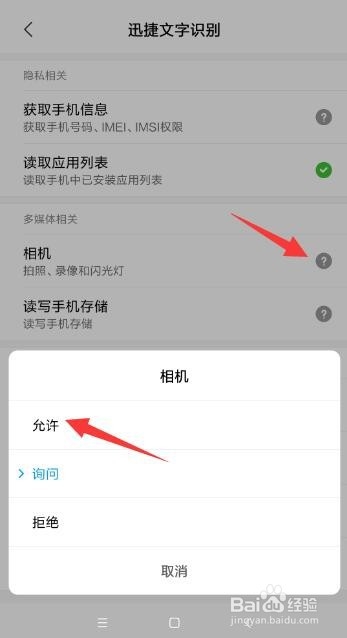 怎样将图片文字转换成word文字