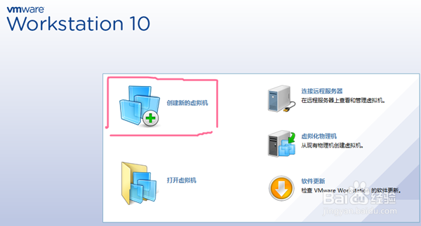 菜鸟专用虚拟机教程