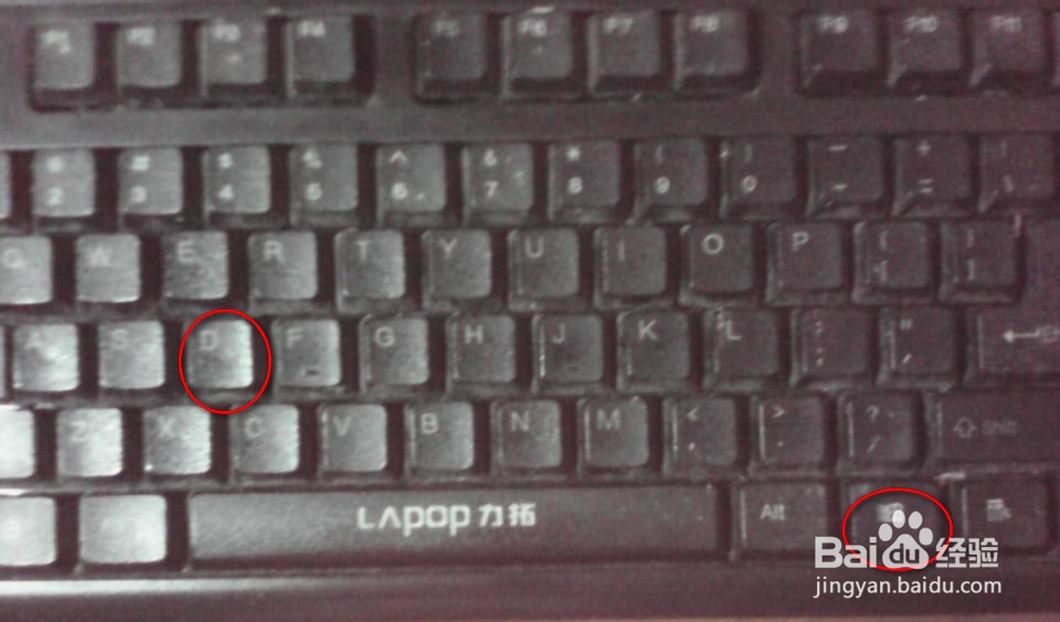 怎样快速显示桌面,显示桌面快捷键是什么