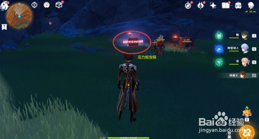 《原神》祝圣秘境机巢解锁方法最全攻略