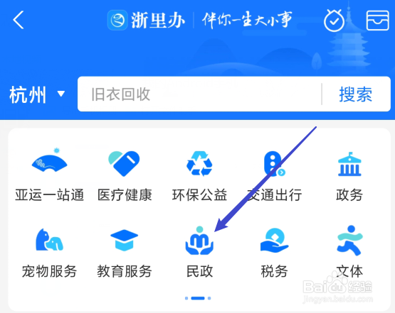 婚姻不忠如何离婚