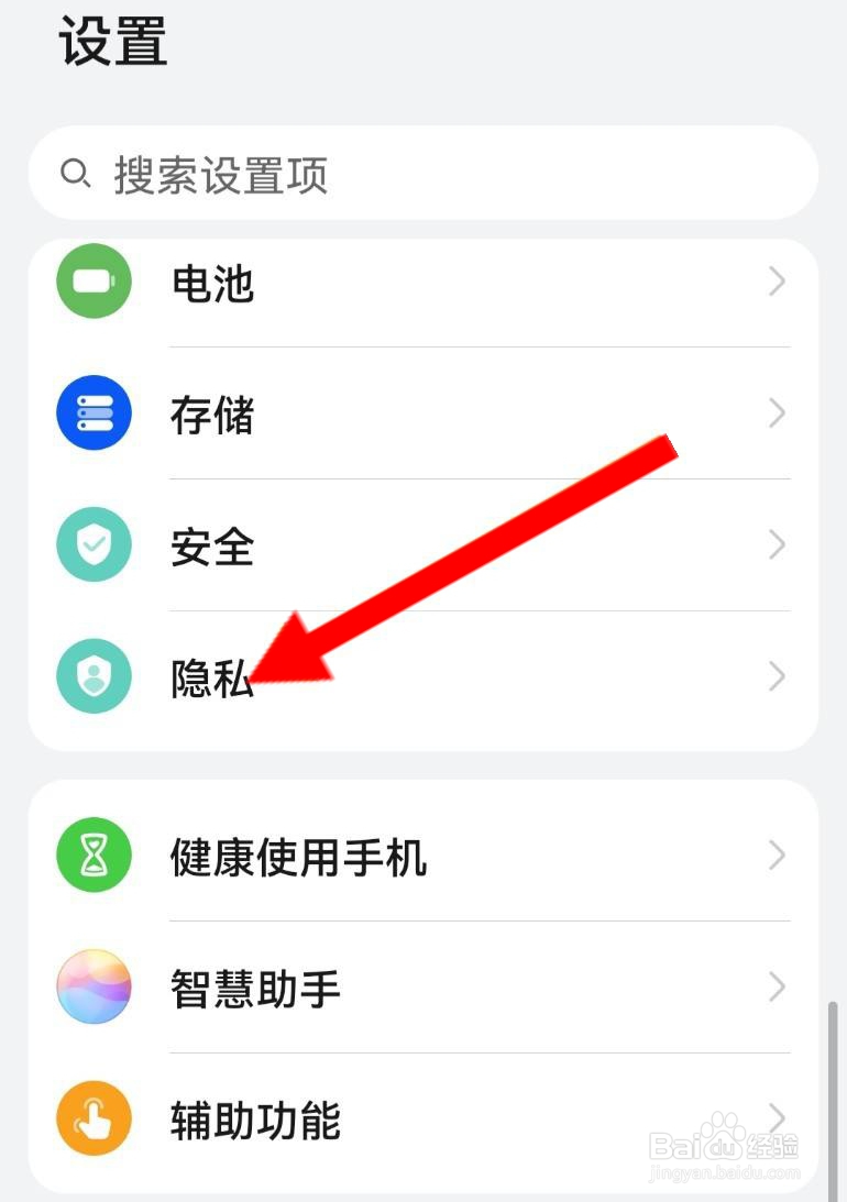 如何隐藏软件不被发现