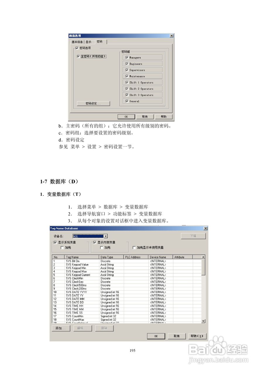 Koyo Value Technology 工业触摸屏C-more系列用户手册:[21]